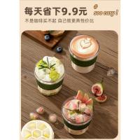 Taza de Café de Lujo Ligera y Portátil Preparación Fría de Alta Gama Sensación de Hielo Congelado en Verano - details 1