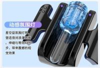 Embalaje privado SEXY masturbación masculina automática 20cm masturbador de empuje taza potente Vagina de alta velocidad mamada hine juguetes sexuales para hombres - details 4