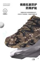 Logotipo de la marca: zapatos deportivos de alta calidad para acampar al aire libre, senderismo, camuflaje suave, zapatos casuales de moda para hombres - details 6