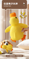 Juguete de Pato de Peluche Amarillo Resistente a Mordiscos, Alivio del Aburrimiento, Arte Sonoro para Mascotas - details 1