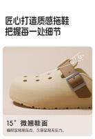 Stepping on Clouds Feeling Hole Shoes para mujer, novedad de verano, suela gruesa, moda, playa, hogar, interior, antideslizante, punta cerrada - details 7