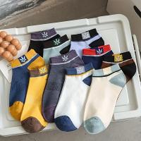 10 Pares de Calcetines Liner de Bloques de Color de Moda para Hombre, Cómodos, Transpirables y Elásticos, Anti Olor, Suaves, Casuales, Primavera y Verano - details 0