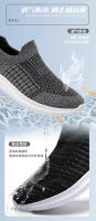 2024 Primavera/Verano Casual Malla Transpirable Tamaño Grande Un Paso Zapatos De Hombre Tendencia - details 1