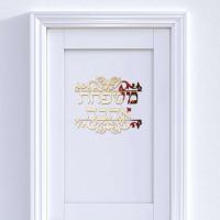 Personalizado nombre de familia signo de puerta hebrea pegatina de pared espejo acrílico nueva decoración del hogar para regalo de mudanza de casa - details 3