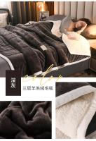 Manta gruesa de lana para niños y adultos, edredón grueso de lana suave y cálido, para invierno - details 18