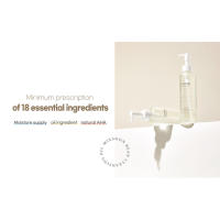 bean Cleansing oil 3