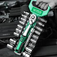 Juego de llaves de tubo de 72 dientes Cr-V 1/4 "3/8" 1/2 "herramienta de reparación de automóviles herramienta de bandeja de enchufe de alta dureza resistente al desgaste - details 8