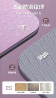 Estera de yoga Tpe con absorción de impactos, esteras deportivas silenciosas antideslizantes de 61cm engrosadas y ensanchadas - details 2