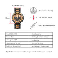 Reloj de Madera para Hombre DODO DEER – Reloj de Cuarzo Multifuncional Personalizado, Estilo Clásico y Elegante - details 42