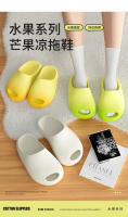Cambie gradualmente las zapatillas frescas de mango de las mujeres de verano nuevo hogar pareja interior hogar fondo grueso lindo EVA zapatillas exterior desgaste - details 0
