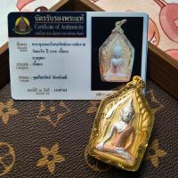 Tailandia Buda Marca 2550 Dragón Madre Agua de lluvia General Kunping's Back Shanjiacai Boy con tarjeta Kwai Transmisión en vivo - details 2