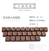 Sombrero De Teclas De Madera Maciza Conjunto De Teclas De Madera Maciza 26pcs Nocturas De Artesanía Translucency MX Abre La Tapa De La Llave Juego De Teclado Mecánico OEM Personalizado Sombrero De La Llave - details 3
