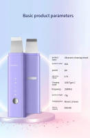 Hine eléctrico para raspar la piel con microcorriente para eliminar espinillas, queratina y limpieza de poros, equipo de belleza importado - details 2