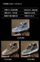 Zapatos de skate retro de mezclilla personalizados para hombre, zapatos deportivos versátiles para hombre, pareja de deportes al aire libre y zapatos casuales. - details 1