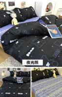 Conjunto de Ropa de Cama de Astronauta Estilo Coreano Funda de Edredón de Rocket para Niñas - details 8