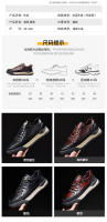 Zapatos Deportivos para Hombres de Verano Zapatos de Cuero Transpirable Fresco - details 7