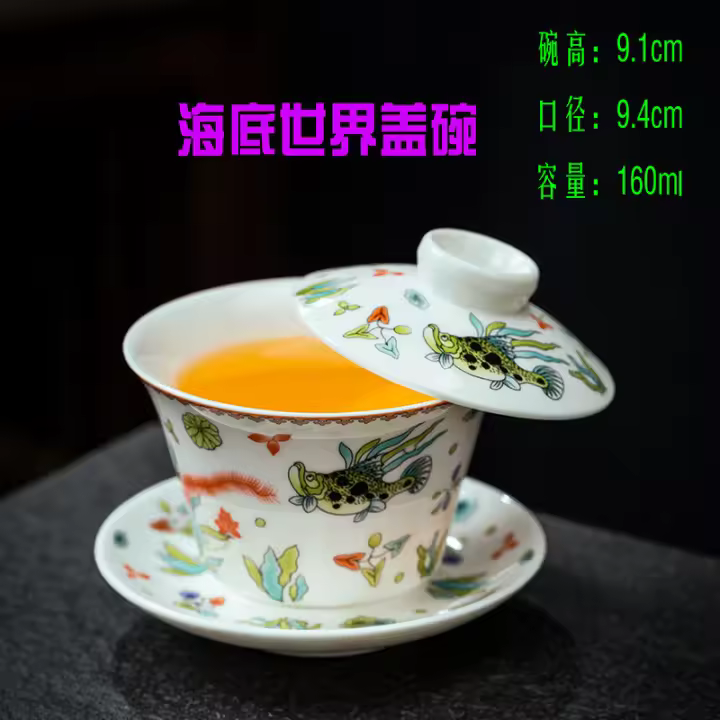 [Cuenco flotante] Tazón de té cubierto de cerámica con cubierta de tres talentos de Kung Fu esmaltado de porcelana azul y blanca de 160 ml - 1