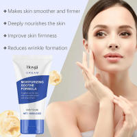 La crema hidratante HOYGI reafirma la piel del rostro, mejora la nutrición, la elasticidad de la piel y revitaliza la juventud. - details 5