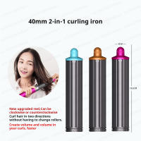 Boquilla estilizadora de pelo para Dyson Airwrap HS01 HS05 Sencicimen X9, accesorios para secador de pelo, rizador múltiple, cepillo alisador suave y duro - details 18