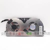 Compatible con el ventilador del portátil MSI GT76 N422 PABD0A308SH 5V 1.0A - details 0