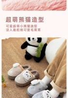 Panda de dibujos animados de felpa, pantuflas térmicas de algodón, zapatos de algodón de felpa para niños - details 4