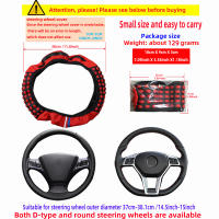 Productos automotrices Funda de volante de cuero con gránulos de masaje de silicona pequeña de carbono sin anillo interior se adapta a 14,5-15 pulgadas - details 10