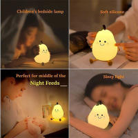 Night Lights for Kids Pear Shaped Cute Silicone Nightlight 7 Colors Dimmable Night Lamp USB Charging for Bedroom Bedside Room - details 1