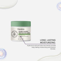 Viaree Herbal Nourishing repara, reabastece suavemente el agua, mejora la sequedad y cuida la mascarilla capilar. - details 5