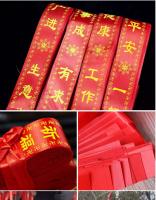 Deseando sin palabras, con las palabras 'qi fu', 'cinta roja', productos étnicos, deseos de bricolaje y se pueden llevar. - details 7
