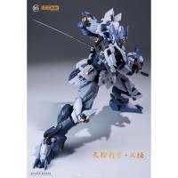 【EN STOCK】Tiangou Judge Yijing Mingjiangzhuan Sunday Hobby Heavenly Hound Tengu Kit de modelo de ensamblaje esqueleto de aleación - details 10