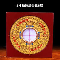 Jifutang-brújula profesional de cobre puro, herramienta de Buda Tianchi de alta precisión, instrumento Luojing - details 7