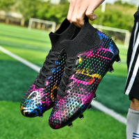 Zapatos de Fútbol AG Picos de Alta parte Superior de la Juventud de Entrenamiento de los Niños Adulto Profesional - details 3