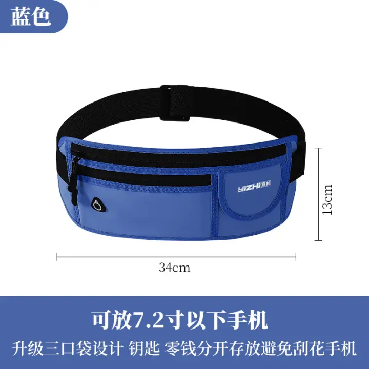 Bolsa de Cintura Deportiva Ligera, Impermeable, Ideal para Correr al Aire Libre en la Mañana - 1