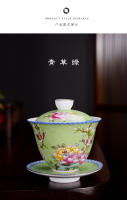 Juego de té de kung fu de cerámica chapado en oro pintado a mano con flores pintadas en polvo Dehua, cuenco de tres piezas, cuenco cubierto de esmalte - details 14