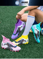 Zapatos de Fútbol de Alta parte Superior de la Juventud AG Spikes Estudiante Zapatillas de Deporte al Aire Libre - details 8
