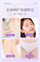 Afeitadora Eléctrica 2 en 1 Nueva Herramienta de Depilación Inalámbrica de Doble Cabeza para Mujeres Cortadora de Pelo Indoloro para Hombres y Mujeres Adecuada para Todo el Cuerpo - details 12