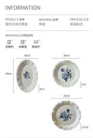 Plato de Cena Cerámico Vintage Ahunderjiaz Estampado de Flor Francesa Vajilla de Mesa Occidental - details 7