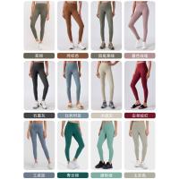 Leggings Deportivos de Cintura Alta Primavera Y Verano Nuevo Pantalones de Yoga Fitness Delgados para Correr - details 11