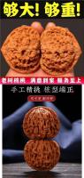 【Coincidencia experta】 Color original Cultural Walnut Play Kirin Patrón Wang Yong Sombrero oficial Cuatro torres Cabeza de león Sin ágata - details 4