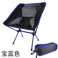 Silla de playa portátil con forma de luna, pesca y barbacoa, silla plegable autoguiada de aleación ultraligera - details 6