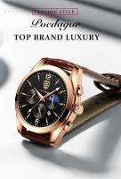Reloj Deportivo de Cuero de Marca Premium 2021 Reloj de Cuarzo Automático para Hombres Impermeable - details 1