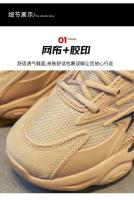 Nuevos zapatos de papá de moda para niños zapatillas para correr de primavera para niños medianos y mayores - details 5
