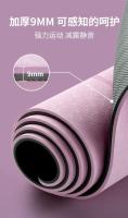 Estera de yoga Tpe con absorción de impactos, esteras deportivas silenciosas antideslizantes de 61cm engrosadas y ensanchadas - details 4