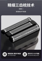 Nueva Maquinilla de Afeitar Recíproca de Tres Cabezas Portátil, Impermeable, para Hombres, Tijeras de Barba, Coche, Pequeño Cañón de Acero, Afeitadora Eléctrica - details 3