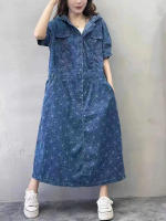 Vestido Elegante de Denim Floral para Mujer Diseño Coreano Moda 2023 Lavado a Mano Algodón Forro Manga Larga Estilo Casual Ideal para Primavera/Verano - details 7