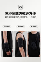 Bolsa de Brazo para Teléfono Móvil de Correr Funda Deportiva para Hombres y Mujeres - details 6