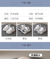 Zapatillas de deporte de suela blanda antideslizantes para niños medianos y pequeños, zapatos de malla transpirable - details 2