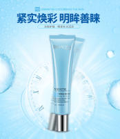 BIOAQUA ácido hialurónico cuidado Facial crema para ojos bolsa antiojos humectante reafirmante cremas de día Kit de cuidado de la piel - details 12