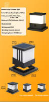 Luz de Poste Solar Moderna RXUNS Lámpara de Columna de Patio Impermeable IP65 Brillo de 300lm - details 8