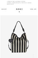 Bolso de mano informal de gran capacidad, de lona a rayas, con un solo hombro oblicuo. - details 11